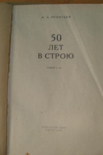 2-я стр 1 книги