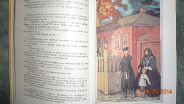 Детство. В людях. Мои университеты. Пьесы. Серия:Библиотека классики.