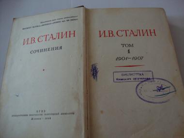 Продам книги \&quot;сталин\&quot; сочинения.том 1 (1946 г.в)Том 7(1947 г.в.),Том 9(1952г.в),Том 8(1952 г.в).Состояние хорошее. Цена 150 грн/книга.