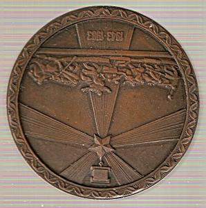 настольная памятная медаль \&quot; 40 рокiв битви за Днiпро та визволення Киева вiд фашистських загарбникiв \&quot;.