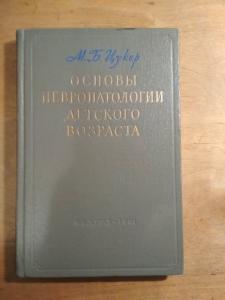 Контрольная работа по теме Рослини і тварини шкільного куточку живої природи