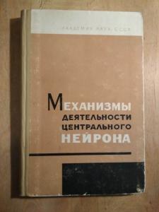 Курсовая работа: Роль фантастики у романі Оскара Уайльда 