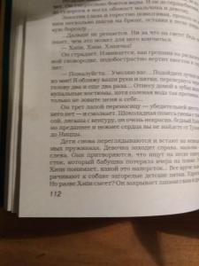 Саша Черный /Антология Сатиры и Юмора России ХХ века/