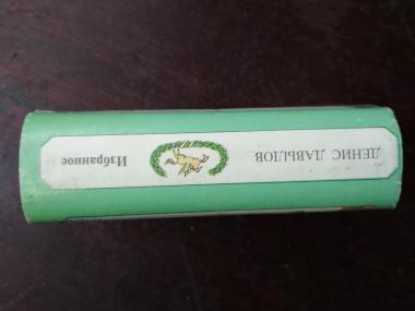 Контрольная работа по теме Рослини і тварини шкільного куточку живої природи