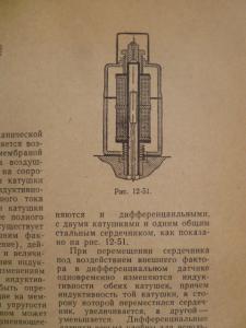 Электротехника.