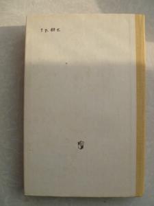 Хрестоматия по истории СССР. 1861-1917. 