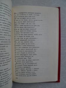 Рейнеке-лис. Поэма XV века