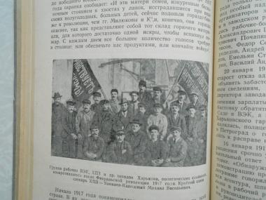  Революционная борьба рабочих Харьковского паровозостроительного завода (1895-1917
