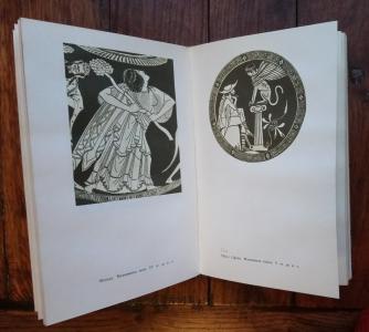 Міфологія: Вірування та легенди стародавніх греків і римлян