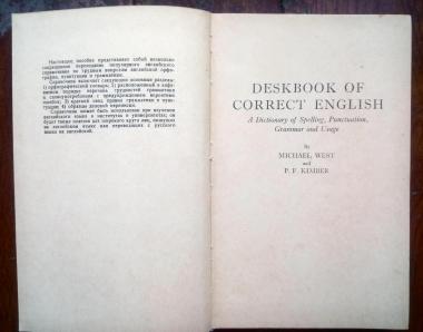 Deskbook of Correct English. A Dictionary of Spelling, Punctuation, Grammar and Usage