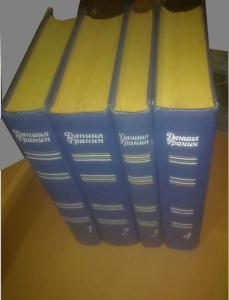 Собрание сочинений в 4 томах. 1978-80
