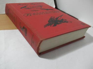 Тушкан. Джура 2 . Серия Библиотека приключений. Том 6. 1966