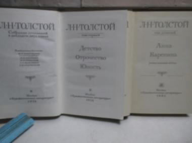 Собрание сочинений в 20 томах 18 книгах. К 150-летию со дня рождения