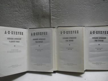 Собрание сочинений в 9 томах 