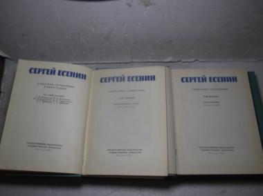 Собрание сочинений в 5 томах. 1960-62. Ум формат 