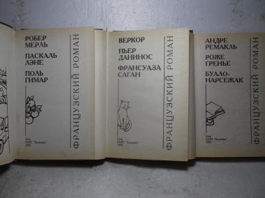 Серия Библиотека полуночника. 5 книг