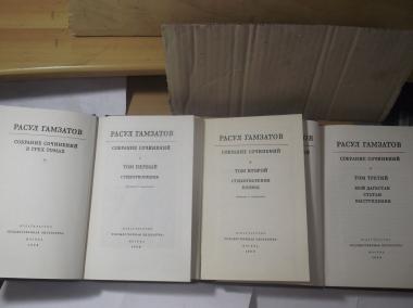 Собрание сочинений в 3 томах 