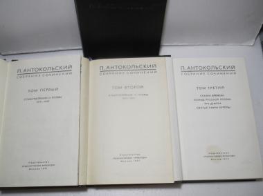 Собрание сочинений в 4 томах 